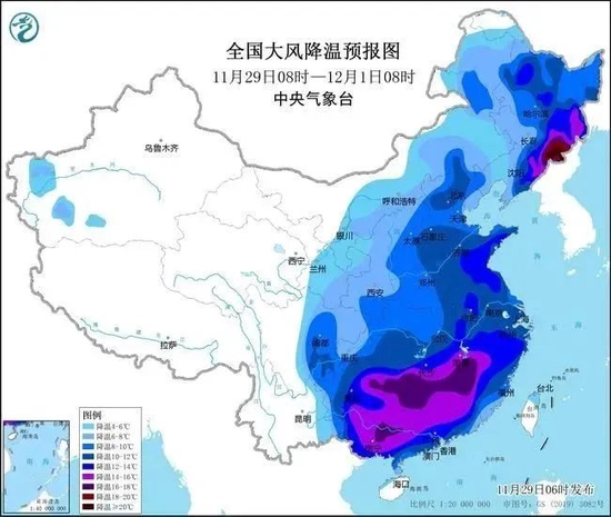 局地降溫或達(dá)20℃！紙托盤奧柏包裝:專家提示做好應(yīng)對