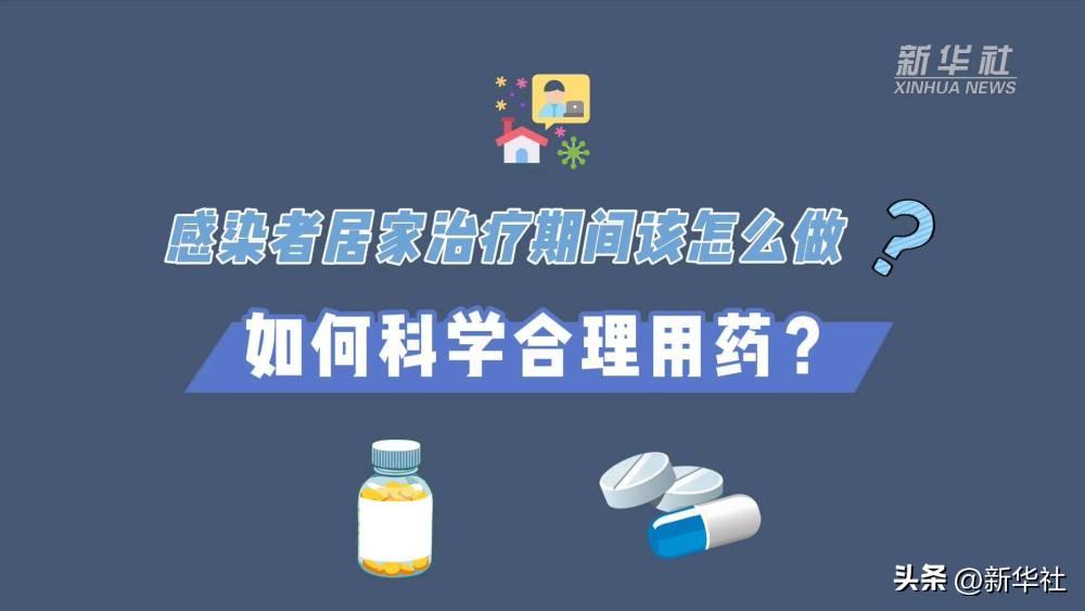 感染者居家治療期間該怎么做?紙托盤(pán)奧柏包裝:放開(kāi)心態(tài) 正確對(duì)待 科學(xué)用藥