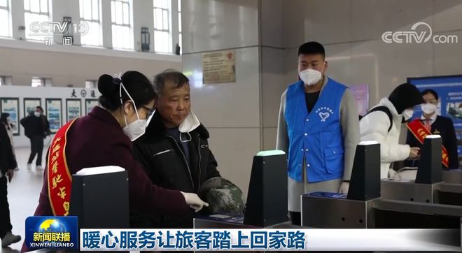 暖心服務(wù)讓旅客踏上回家路 紙托盤(pán)奧柏包裝:安全 暢通 有序 溫馨
