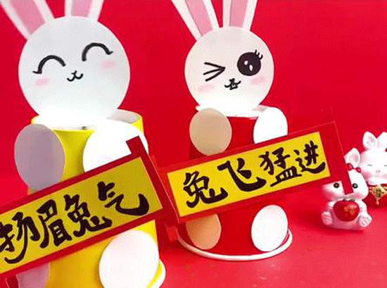 2023跟紙托盤奧柏包裝一起兔必No.1，新的一年新的氣象!
