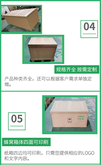 紙箱托盤(pán)